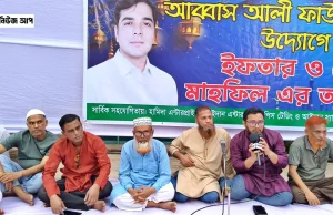 কাফরুল ইফতার মাহফিল ২০২৬