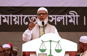 জামায়াত চাঁদাবাজমুক্ত দেশ ও কর্মসংস্থান সৃষ্টিতে বিশ্বাসী: ডা. শফিকুর রহমান জামায়াত চাঁদাবাজমুক্ত দেশ ও কর্মসংস্থান