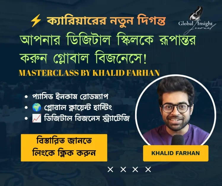 Khalid Farhan Masterclass Review