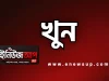 উত্তরখানে ইয়াবার পার্টিতে ডেকে নিয়ে গুলি করে হত্যা: গ্রেপ্তার ৩ জন ৩ দিনের রিমান্ডে উত্তরখানে মিরাজ হত্যা