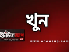 উত্তরখানে ইয়াবার পার্টিতে ডেকে নিয়ে গুলি করে হত্যা: গ্রেপ্তার ৩ জন ৩ দিনের রিমান্ডে উত্তরখানে মিরাজ হত্যা