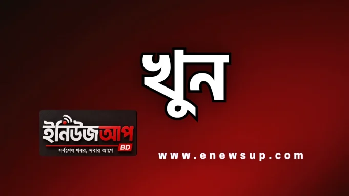 উত্তরখানে মিরাজ হত্যা