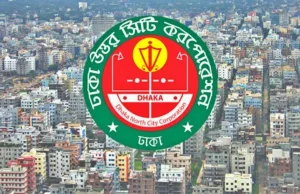 জানুয়ারিতে ভাড়া বৃদ্ধি নয়: বাড়ি ভাড়া নিয়ে ডিএনসিসির ১৬ দফার নতুন নির্দেশিকা ডিএনসিসি বাড়ি ভাড়া নির্দেশিকা