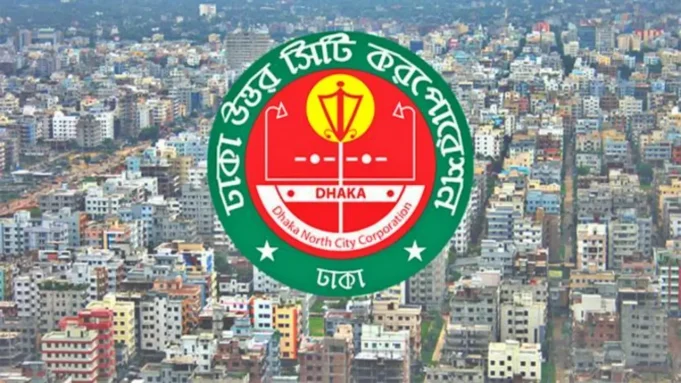 ডিএনসিসি বাড়ি ভাড়া নির্দেশিকা