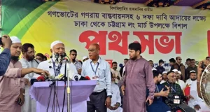 জনগণের দাবিতে বাঁধা এলে ৬ দফা রূপ নেবে ১ দফায়: জামায়াত আমীর ৬ দফার লংমার্চ