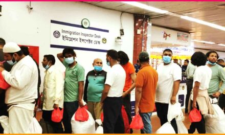 ৩৯ জন বাংলাদেশীকে ফেরত পাঠিয়েছে যুক্তরাষ্ট্র