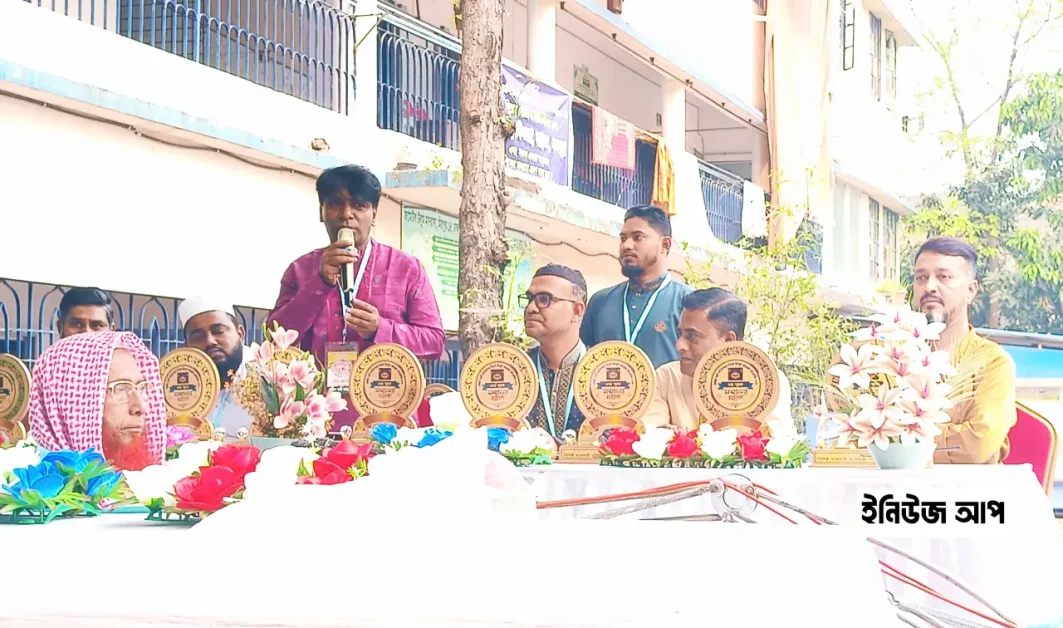 হিফজুল কুরআন প্রতিযোগিতা