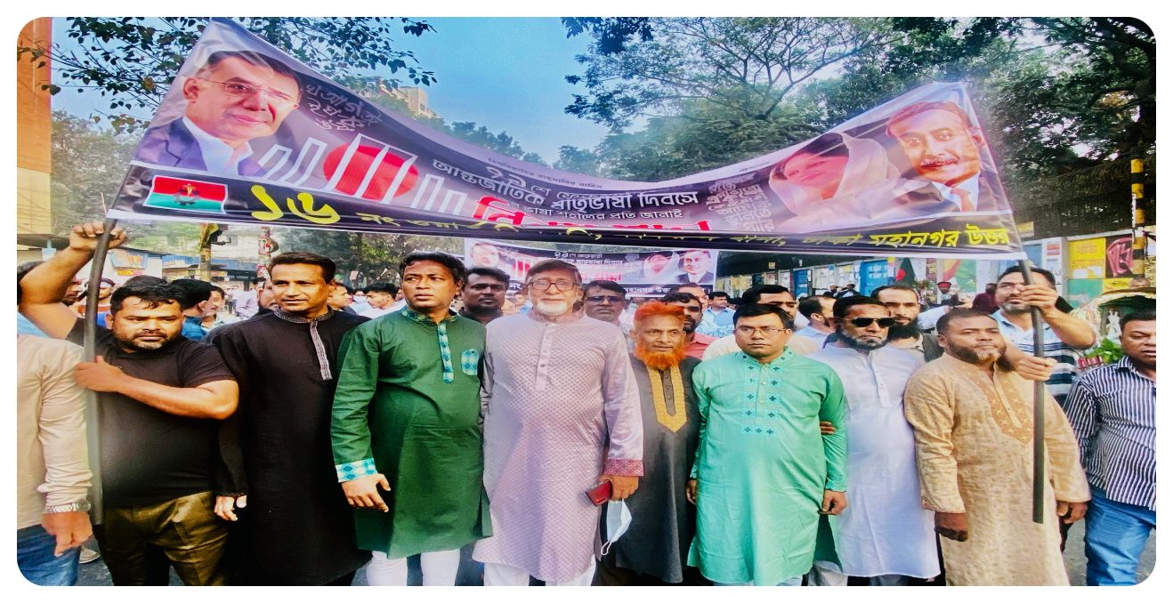 অমর একুশেঃ শহীদ মিনারে