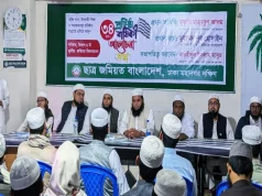 ফ্যাসিবাদ ও ধর্মবিদ্বেষীদের রুখতে ছাত্রসমাজকে অতন্দ্র প্রহরী হতে হবে: ছাত্র জমিয়ত ছাত্র জমিয়ত বাংলাদেশ