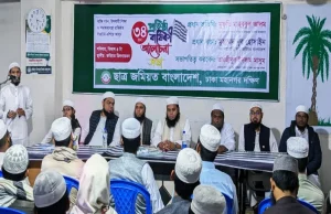 ফ্যাসিবাদ ও ধর্মবিদ্বেষীদের রুখতে ছাত্রসমাজকে অতন্দ্র প্রহরী হতে হবে: ছাত্র জমিয়ত ছাত্র জমিয়ত বাংলাদেশ