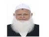 সিলেট-৫ আসনে মাওলানা উবায়দুল্লাহ ফারুকের ইশতেহার: অবহেলিত জনপদকে সমৃদ্ধ করার ১০ অঙ্গীকার সিলেট-৫ আসনে মাওলানা উবায়দুল্লাহ