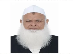 সিলেট-৫ আসনে মাওলানা উবায়দুল্লাহ ফারুকের ইশতেহার: অবহেলিত জনপদকে সমৃদ্ধ করার ১০ অঙ্গীকার সিলেট-৫ আসনে মাওলানা উবায়দুল্লাহ