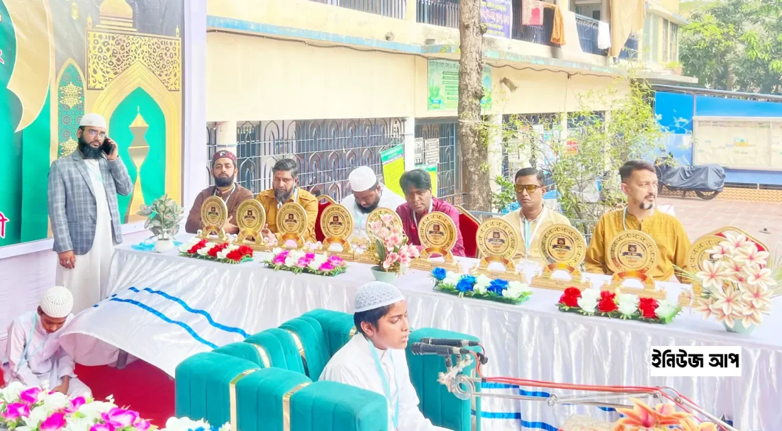 হিফজুল কুরআন প্রতিযোগিতা