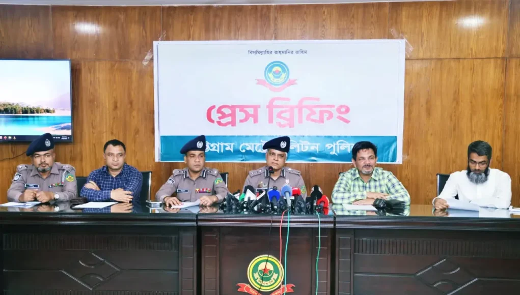 সিএমপি অভিযান