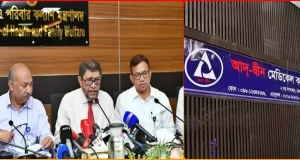 ৬ নবজাতকের মৃত্যু: লাইসেন্স বাতিলের মুখে আদ-দ্বীন হাসপাতাল, স্বাস্থ্য অধিদপ্তরের শোকজ! আদ-দ্বীন হাসপাতাল শোকজ