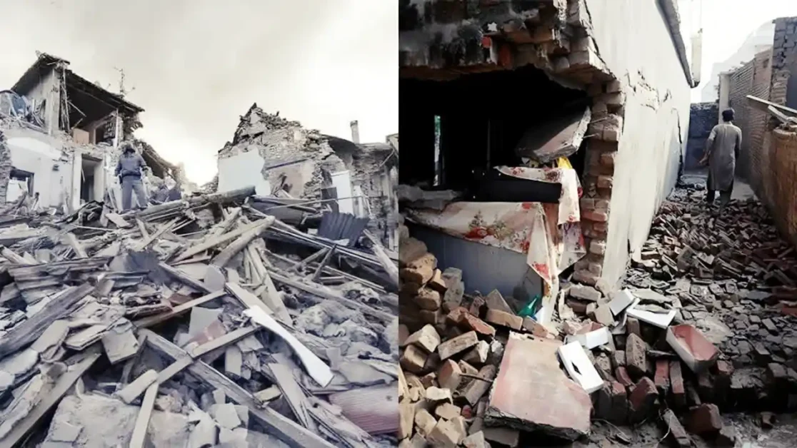 আফগানিস্তানে ভূমিকম্প