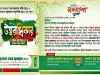 আহমদ শফী ও বাবুনগরীর স্মরণে সেমিনার ‘উত্তরাধিকার’ ১৮ সেপ্টেম্বর আহমদ শফী বাবুনগরী স্মরণ সেমিনার