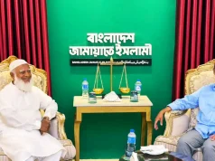 নির্বাচিত সরকারকে পূর্ণ সহযোগিতা করবে জামায়াত; তারেক রহমানকে ‘ভবিষ্যৎ প্রধানমন্ত্রী’র অভিনন্দন তারেক রহমান ও ডা. শফিকুর রহমান বৈঠক ২০২৬