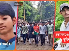 অপ্রতিমের জানাজা শেষে মহাসড়কে নামলেন শিক্ষার্থীরা অপ্রতিম হত্যাকাণ্ড কুবি