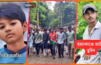 অপ্রতিমের জানাজা শেষে মহাসড়কে নামলেন শিক্ষার্থীরা অপ্রতিম হত্যাকাণ্ড কুবি