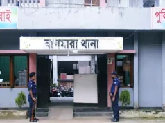 বাগমারা বিএনপি
