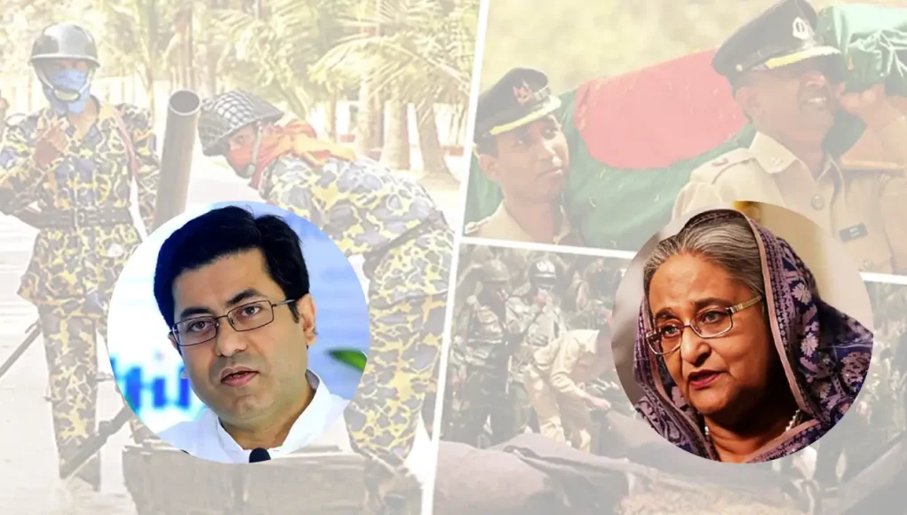 পিলখানা হত্যাকাণ্ড: শেখ হাসিনার