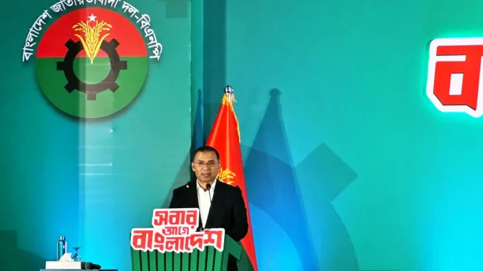 বিএনপির ৩৫ দফার ইশতেহার