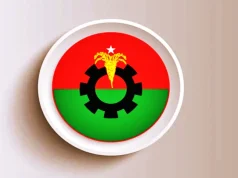ঢাকা-১০ সহ ৩৬ আসনে বিএনপির প্রার্থী ঘোষণা: ২৭৩ আসনের তালিকা চূড়ান্ত! ৩৬ আসনে বিএনপির প্রার্থী ঘোষণা