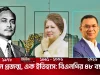 রমনা বটমূল থেকে বঙ্গভবন: বিএনপির উত্থান ও প্রত্যাবর্তনের মহাকাব্য বিএনপির পূর্ণাঙ্গ ইতিহাস