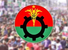 মিরপুরের ৩ কমিটি বিলুপ্ত, বহিষ্কার বিএনপির ১০ নেতা বিএনপি কমিটি বিলুপ্ত