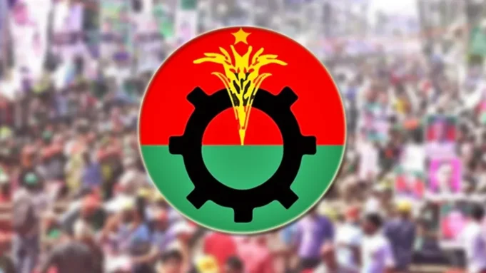 বিএনপি কমিটি বিলুপ্ত