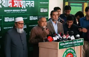 নারীদের ওপর বিএনপি নেতাকর্মীদের লাঞ্ছনার প্রতিবাদ: ৩১ জানুয়ারি জামায়াতের সমাবেশ নারীদের ওপর বিএনপি নেতাকর্মীদের