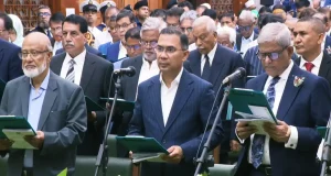 নবনির্বাচিত সংসদ সদস্য শপথ