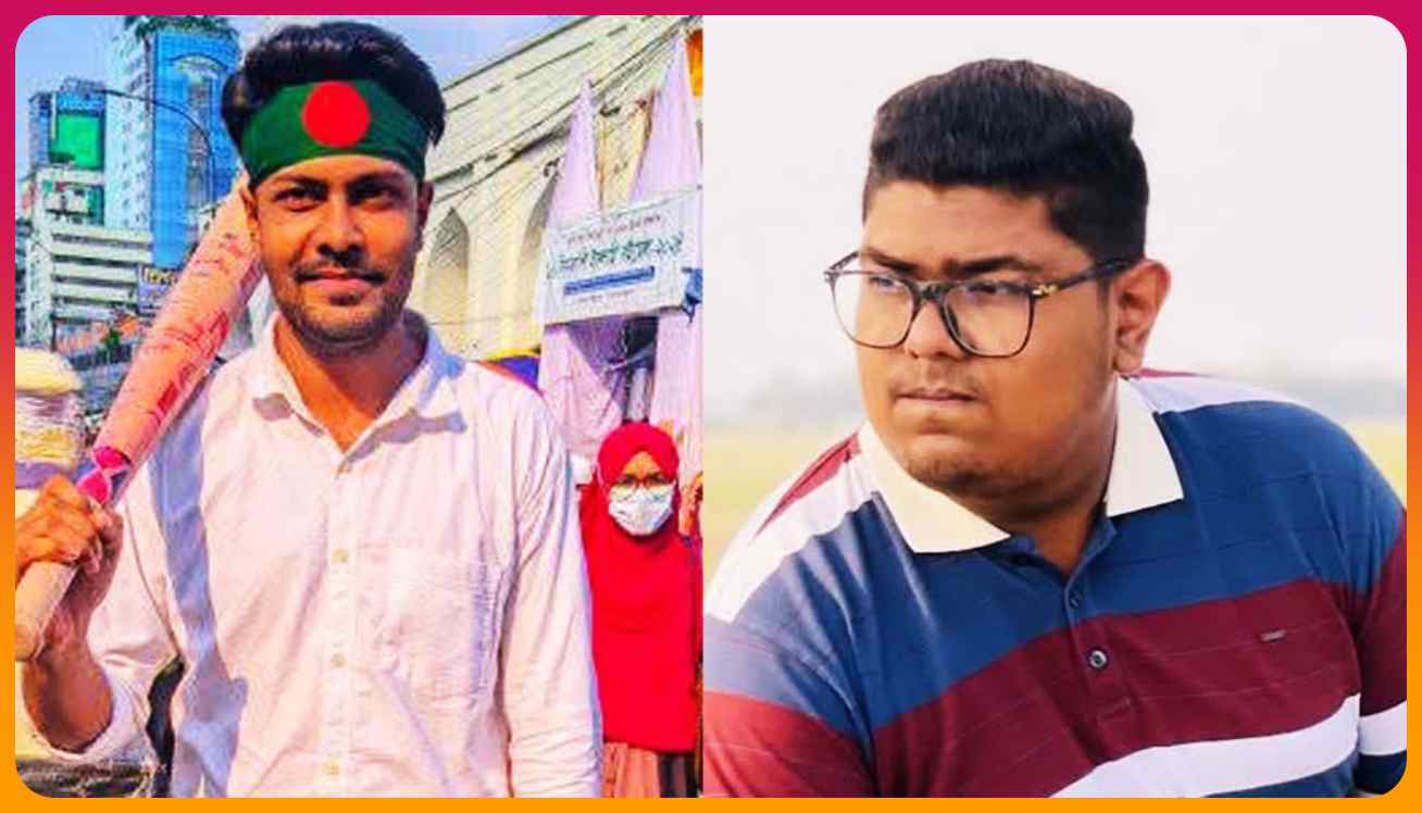 যুগান্তরে সংবাদ প্রকাশ