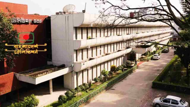 বিটিভি শিল্পীদের সম্মানী