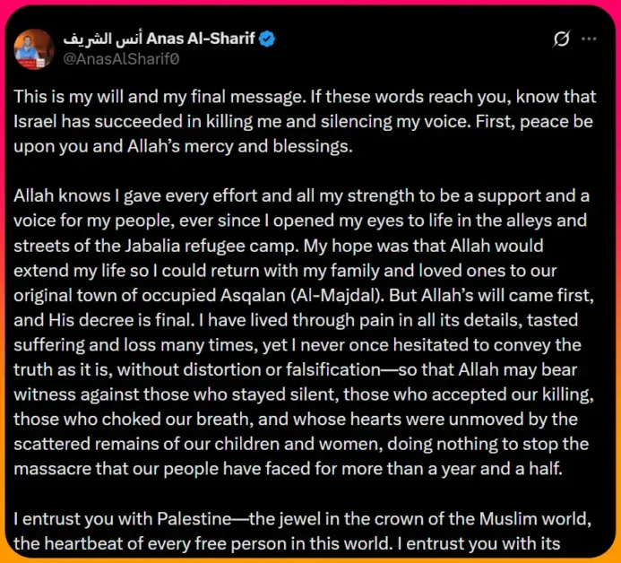 ইসরায়েলি হামলায় আল জাজিরার ৫ সাংবাদিক