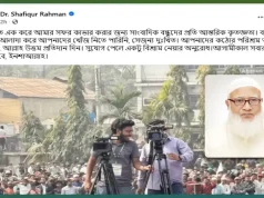 সাংবাদিকদের প্রতি ডা. শফিকুর রহমানের কৃতজ্ঞতা: রাজনৈতিক শিষ্টাচারের উদাহরণ সাংবাদিকদের প্রতি ডা. শফিকুর রহমানের কৃতজ্ঞতা প্রকাশ