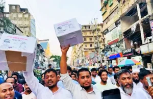 চাঁদাবাজির প্রতিবাদে গণভিক্ষায় হাসনাত ও পাটওয়ারী চাঁদাবাজির প্রতিবাদে গণভিক্ষা