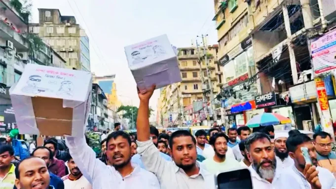 চাঁদাবাজির প্রতিবাদে গণভিক্ষা