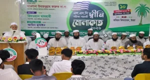উত্তরায় এসএসসি-এইচএসসি উত্তীর্ণদের সংবর্ধনা মানবতা ও সভ্যতার শিক্ষা