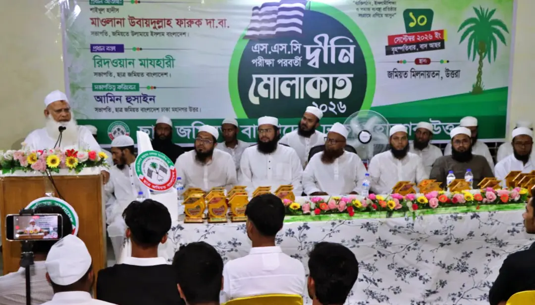 মানবতা ও সভ্যতার শিক্ষা