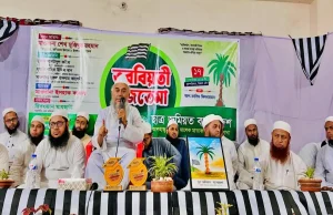 বিনয়, সাহস ও আদর্শের ওপর অবিচল থাকার আহ্বান-ছাত্র জমিয়তের তরবিয়তী ইজতেমা ছাত্র জমিয়ত তরবিয়তী ইজতেমা