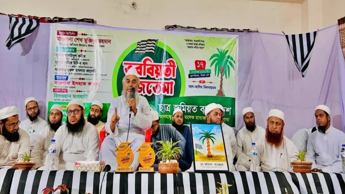 ছাত্র জমিয়ত তরবিয়তী ইজতেমা