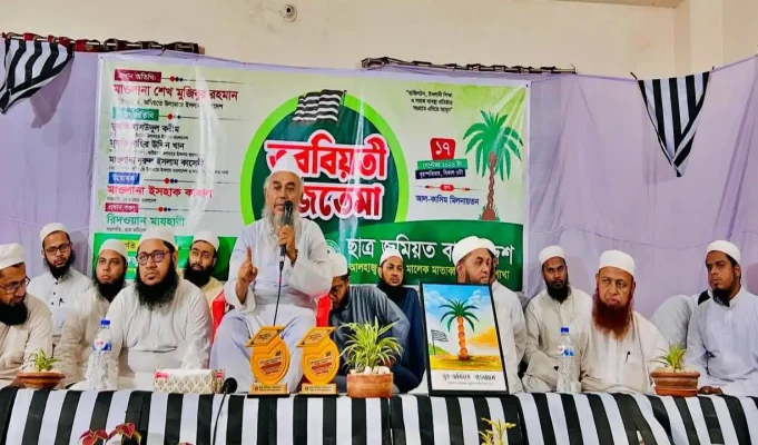 বিনয়, সাহস ও আদর্শের ওপর অবিচল থাকার আহ্বান-ছাত্র জমিয়তের তরবিয়তী ইজতেমা ছাত্র জমিয়ত তরবিয়তী ইজতেমা