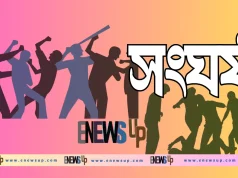 খুলনায় বিএনপির দুই গ্রুপে সংঘর্ষ; তেরখাদায় আহত ১০, আশঙ্কাজনক ২ খুলনায় বিএনপির দুই পক্ষের সংঘর্ষ