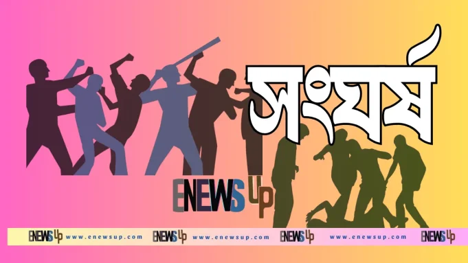 খুলনায় বিএনপির দুই পক্ষের সংঘর্ষ