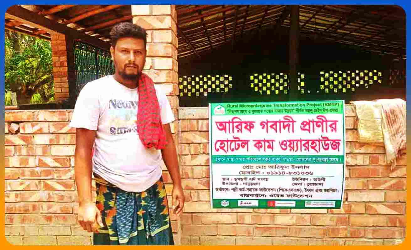 হোটেল শুধুই গরুর জন্য