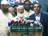 ঢাকা-৮ আসনে ফলাফল ঘোষণায় গড়িমসি: ‘অসুস্থ রাজনীতি’র হুঁশিয়ারি জামায়াত আমিরের ঢাকা-৮ ফলাফল গড়িমসি জামায়াত আমির