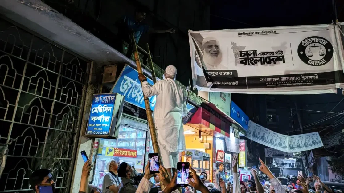 ডা. শফিকুর রহমান ঢাকা-১৫ সফর