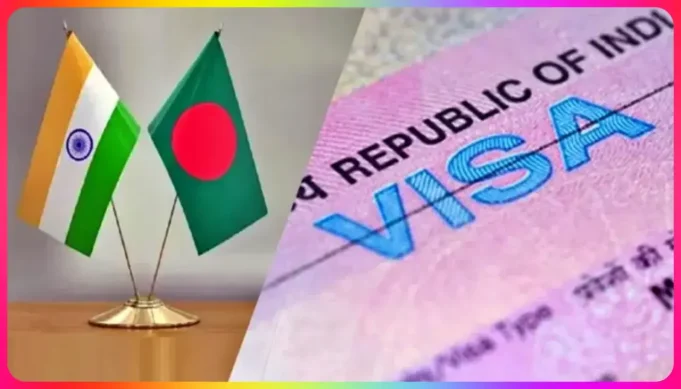 ঢাকা দিল্লি ভিসা কার্যক্রম